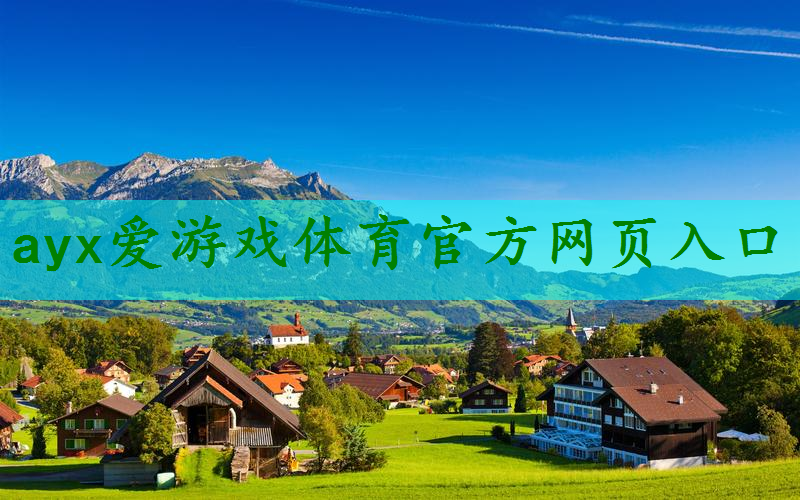 2024年园林景观设计与施工
